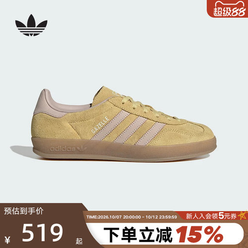 adidas阿迪达斯三叶草春季女鞋GAZELLE INDOOR薄底鞋休闲鞋IH9220