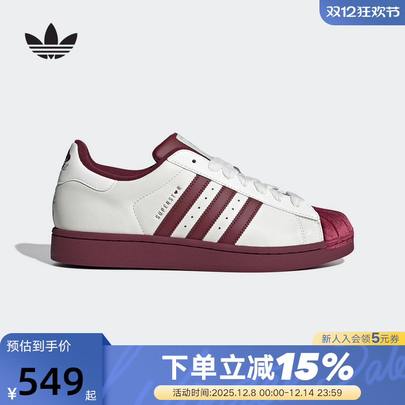 adidas阿迪达斯三叶草红丝绒贝壳头25秋SUPERSTAR男女板鞋KJ6981