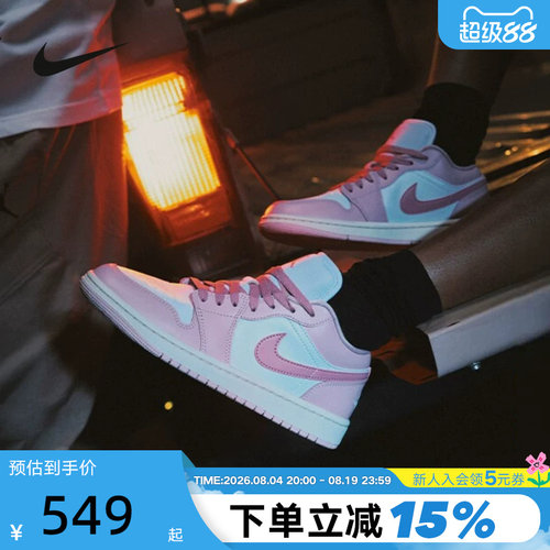 Nike耐克女鞋刺绣运动鞋低帮板鞋