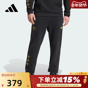 阿迪达斯曼联中国结系列新年款足球卫裤2026春男针织长裤 JM5566
