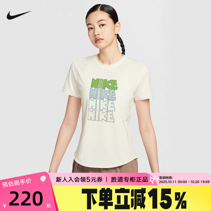 Nike耐克女子速干透气短袖跑步上衣夏LOGO印花运动T恤II0465-047