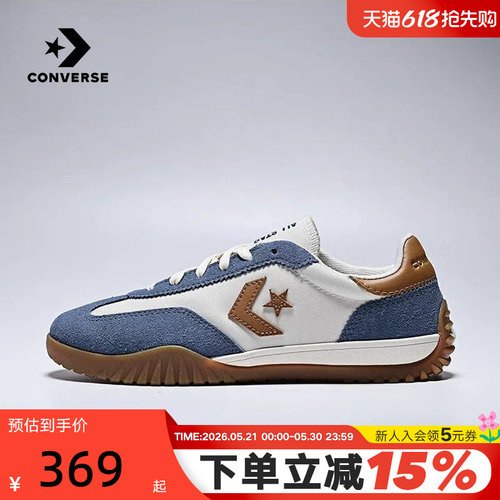 Converse匡威Trainer男女鞋休闲撞色运动鞋低帮德训鞋 A13054C