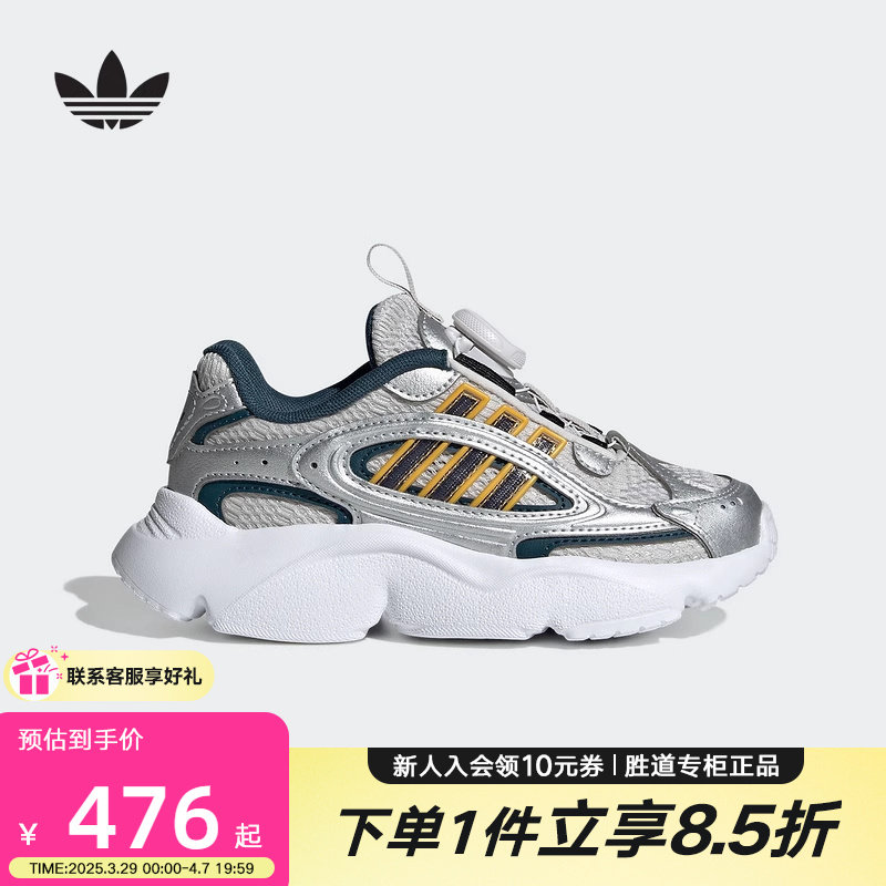 JR8366 28 adidas���ϴ�˹2025����Сͯ�ϵ�ЬOZMILLEN��ת��ť����ЬJR8366