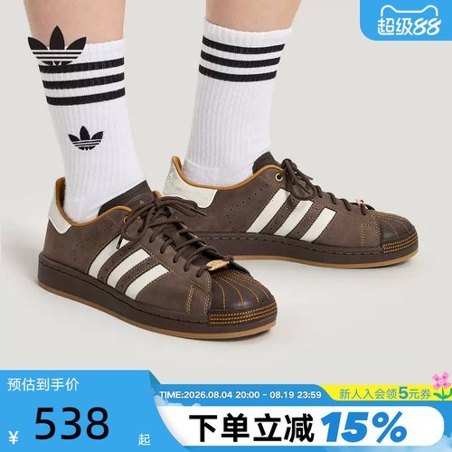 adidas阿迪达斯三叶草贝壳头2026春中性SUPERSTAR II板鞋 HP7108