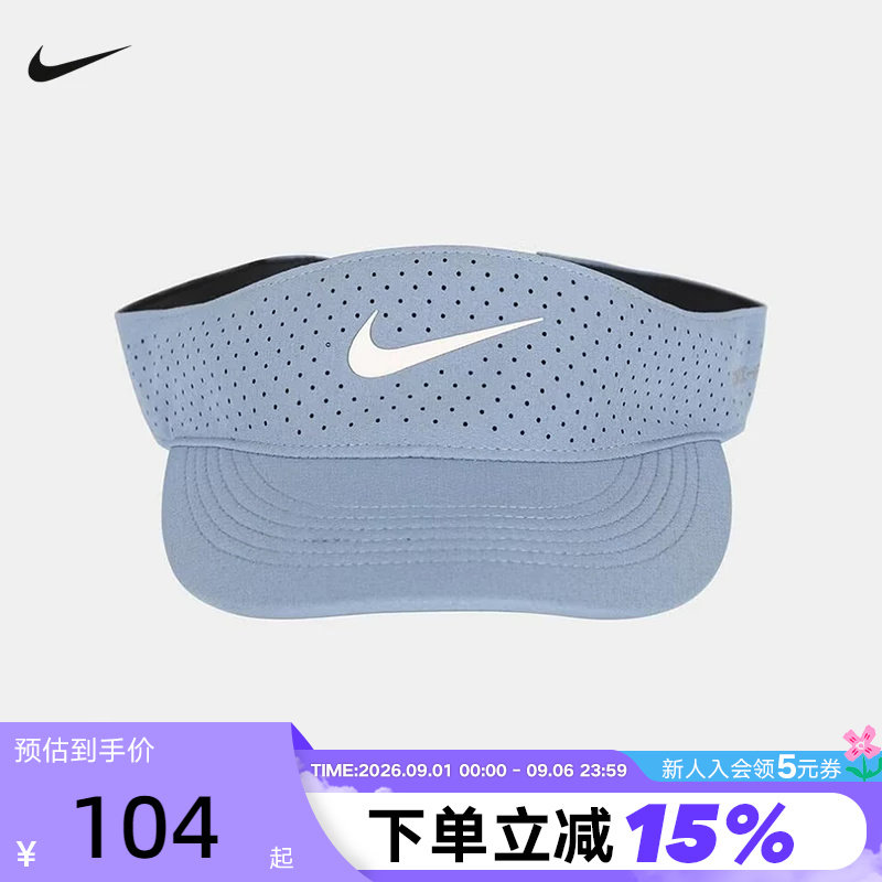 NIKE耐克空顶帽男女帽子夏季棒球帽运动速干遮阳网球帽FB6443-486图片