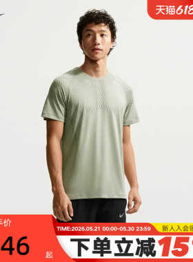 NIKE耐克男子跑步T恤夏新款速干网眼透气短袖运动上衣IF2089-304