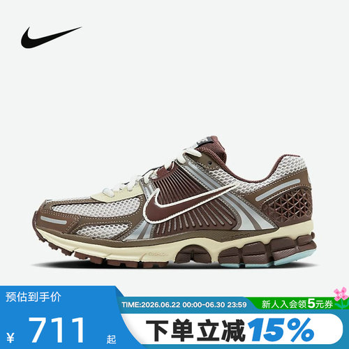Nike耐克迈柔女鞋ZOOM VOMERO 5运动鞋复古跑鞋老爹鞋FD9920-022