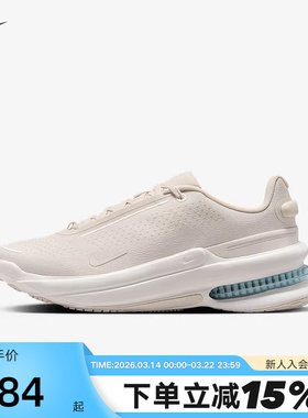 nike耐克女鞋秋季AIR ZOOM UPTURN SC厚底鞋缓震跑步鞋IB2764-101