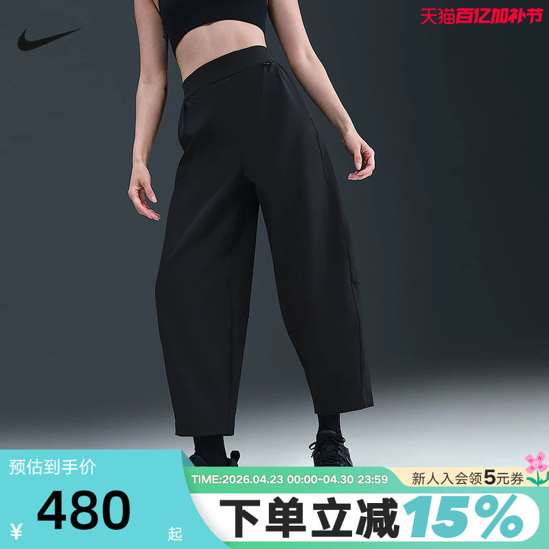 NIKE耐克女裤夏季宽松透气轻薄速干高腰九分裤运动长裤HQ0231-010