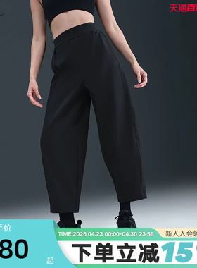 NIKE耐克女裤夏季宽松透气轻薄速干高腰九分裤运动长裤HQ0231-010