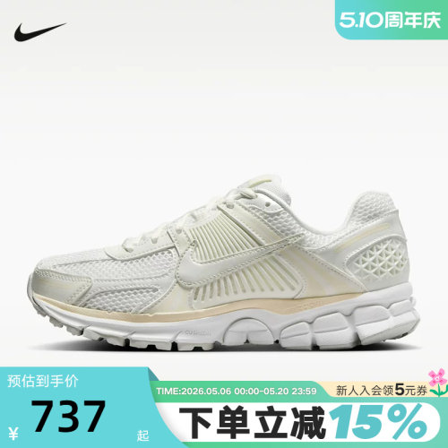 Nike耐克女鞋迈柔Vomero 5复古老爹鞋缓震运动鞋跑步鞋IB8929-100