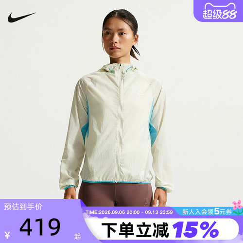 NIKE耐克女外套夏新款ACG户外轻薄运动服休闲梭织夹克IO9749-020