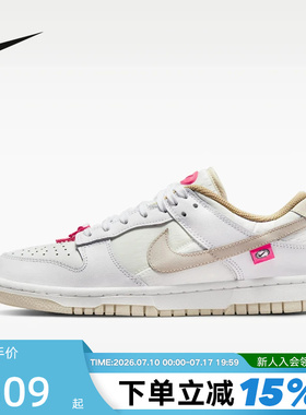 Nike耐克女鞋灰白DUNK粉色鞋扣低帮复古板鞋运动休闲鞋DX6060-121