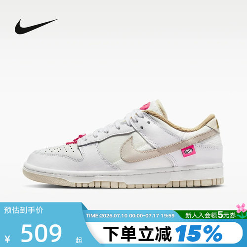 耐克休闲鞋女款低帮复古运动板鞋