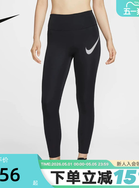Nike耐克女裤子春秋季新款跑步健身训练速干透气紧身裤HV2305-010