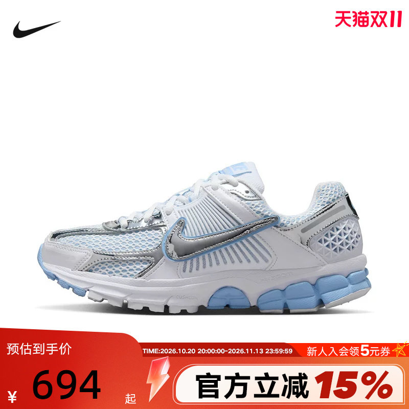NIKE耐克女鞋Vomero 5银白蓝缓震透气运动鞋休闲跑步鞋IV4311-100