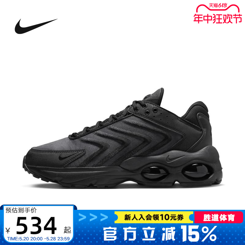 耐克男鞋Nike气垫缓震