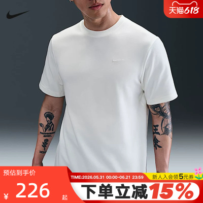 Nike耐克男子速干透气跑步T恤夏新款运动训练短袖上衣DV9832-133