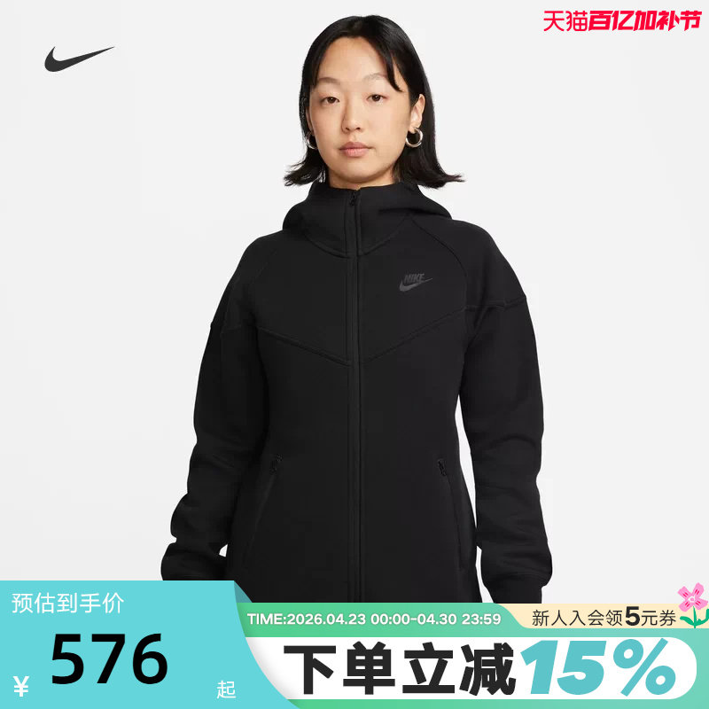 Nike耐克外套女装秋冬新款连帽衫针织休闲拼接运动夹克FB8339-010