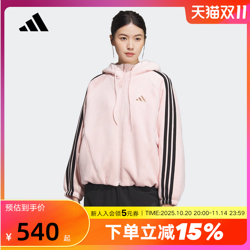 adidas阿迪达斯三条纹舞动系列花苞型连帽外套2025冬女夹克KB7605