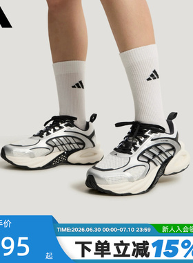 adidas阿迪达斯男女CLIMACOOL VENTO 4.0清风运动跑步鞋 KK1809