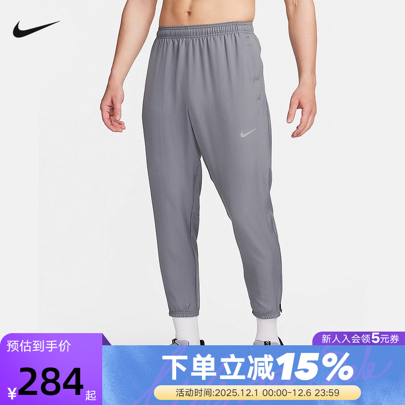 NIKE耐克男裤夏新款运动训练收口速干透气梭织跑步长裤FQ4781-084