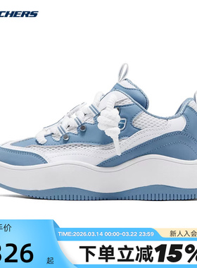 Skechers斯凯奇2025夏女鞋舒适透气运动鞋厚底休闲鞋 177840/WTBL