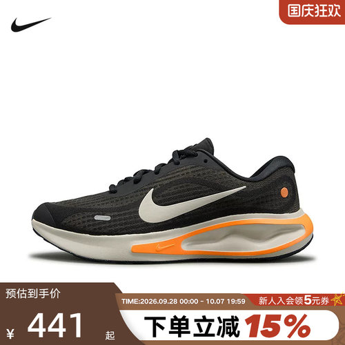 NIKE耐克男鞋秋新款黑色运动鞋JOURNEY RUN缓震跑步鞋FN0228-014