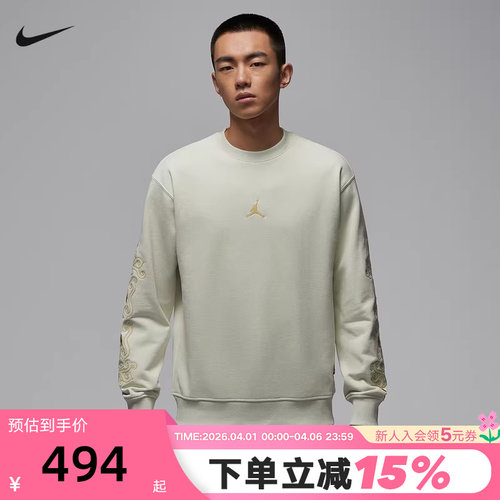 Jordan耐克男子薄绒卫衣马年限定新年款刺绣印花套头衫IQ3950-020