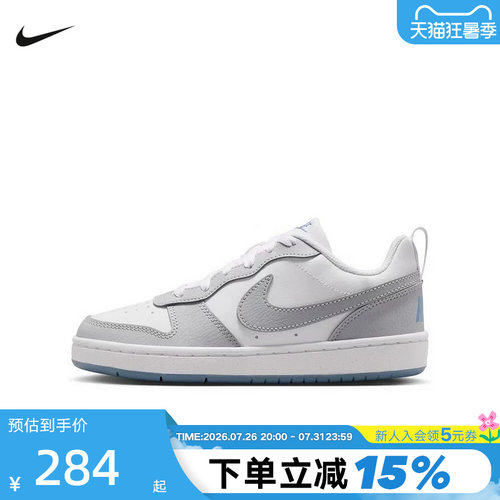 Nike耐克女鞋低帮板鞋灰白运动鞋