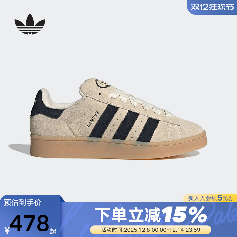 adidas阿迪达斯三叶草面包鞋运动秋冬男女CAMPUS 00S滑板鞋JQ8356