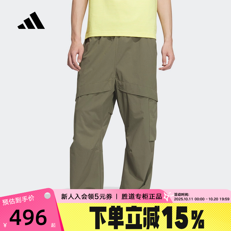 运动长裤