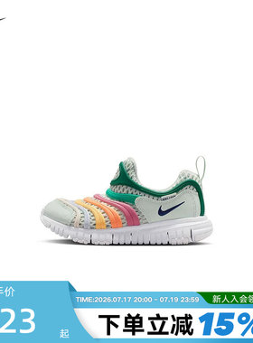 NIKE耐克童鞋毛毛虫鞋DYNAMO FREE网面透气休闲运动鞋IV0523-301