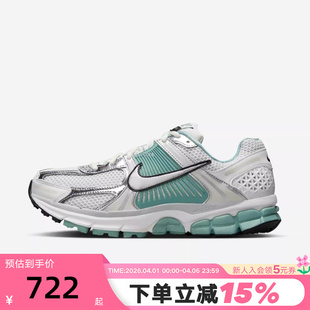HF1877 NIKE耐克女鞋 101 复古老爹鞋 5网面透气跑步鞋 秋新款 VOMERO