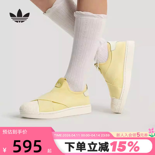 阿迪达斯三叶草运动鞋男女SUPERSTAR II 一脚蹬贝壳头板鞋 KZ7553