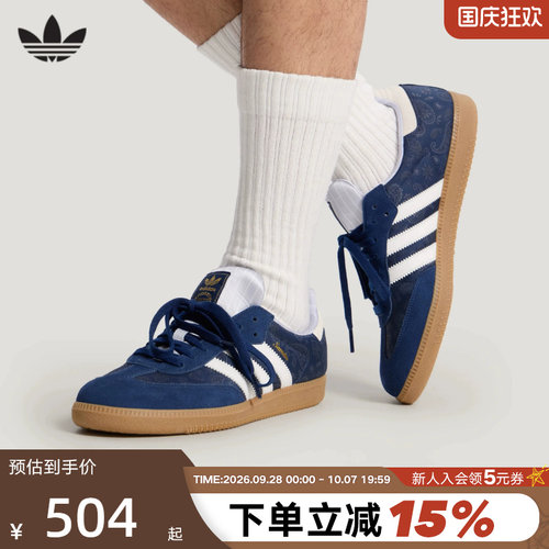 经典街头风运动鞋德训鞋