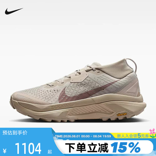 NIKE耐克男鞋卡其灰户外鞋ACG ZEGAMA TRAIL越野跑步鞋HV8113-200