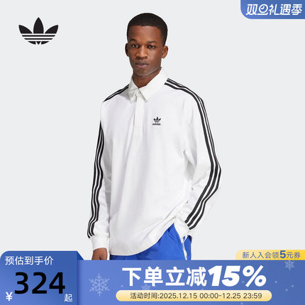 adidas阿迪达斯三叶草橄榄球美式长袖秋冬男翻领POLO衫 IZ2459