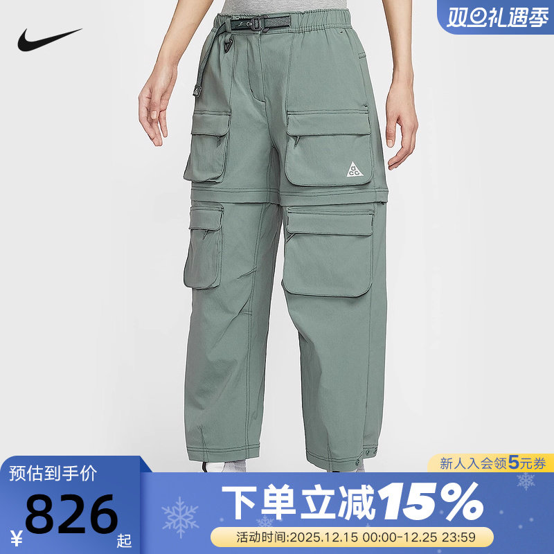 NIKE耐克ACG女裤可拆卸长裤短裤两穿防泼水宽松工装裤HV6392-364