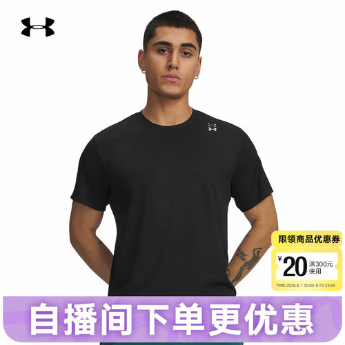 安德玛UA夏季男短袖T恤Halo Vent速干训练运动T凉感舒适 6001829