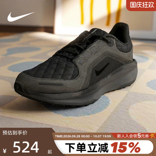 nike耐克男鞋黑色Winflo 11 GTX防泼水运动鞋女跑步鞋FQ1358-001 - 封面