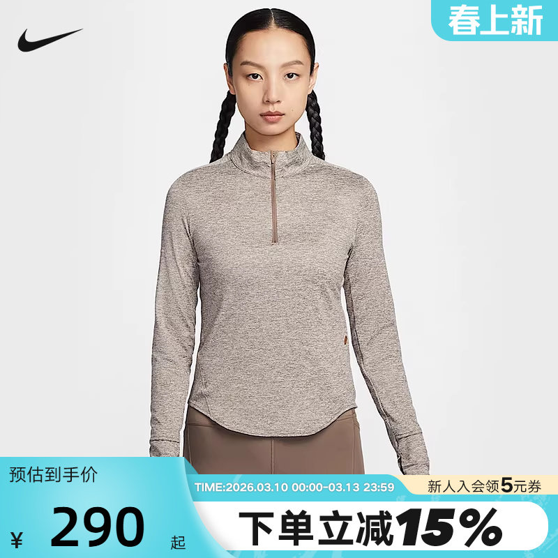 Nike耐克女子卫衣秋新款长袖运动T恤半拉链跑步打底衫HQ0500-233
