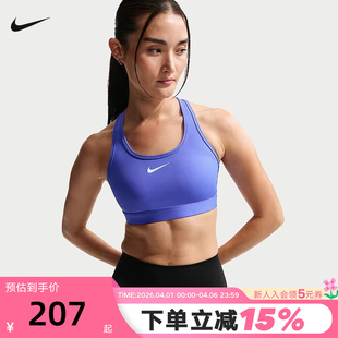 570 Nike耐克SWOOSH运动内衣女中强度支撑速干衬垫BRA胸衣DX6822