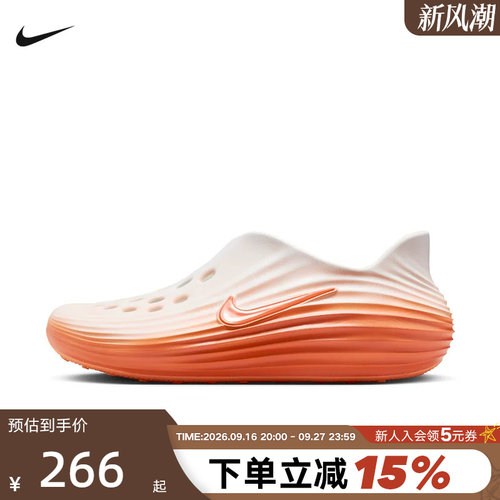 耐克洞洞鞋一脚蹬软弹凉拖鞋