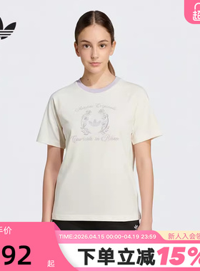 adidas阿迪达斯三叶草T恤2026春男女小童运动休闲短袖上衣 KX7610