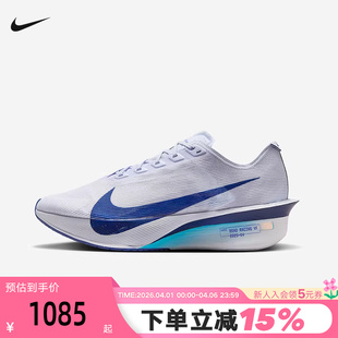 NEXT% Nike耐克男鞋 ZoomX VaporFly HF6414 4马拉松竞速碳板跑步鞋