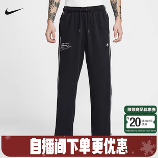 IF1285 NIKE耐克男裤 宽松直筒裤 刺绣AIR印花针织长裤 010 26春新款