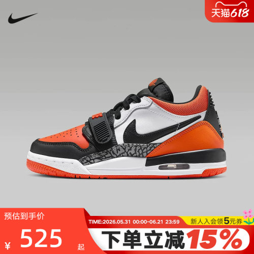 JORDAN耐克女鞋AJ312黑白橙大童低帮复古休闲鞋篮球鞋CD9054-118