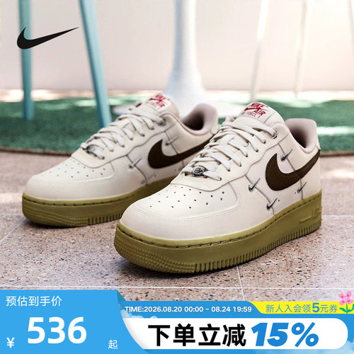 NIKE耐克女鞋马年限定空军一号米白棕AF1四勾低帮板鞋IQ9802-022