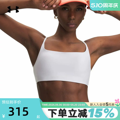安德玛春夏新款Open Back女子训练运动BRA内衣-低强度6011153-100